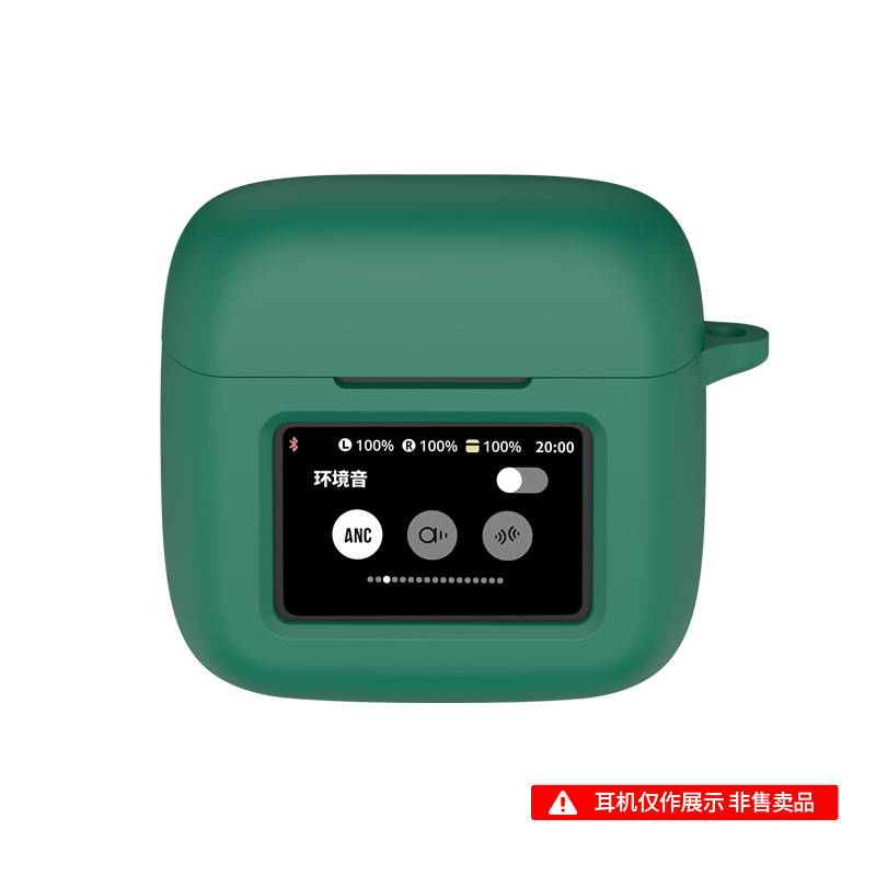 Suitable for JBL Tour Pro3 charging case, all inclusive silicone earphone cover, dustproof and anti drop earphone protective case