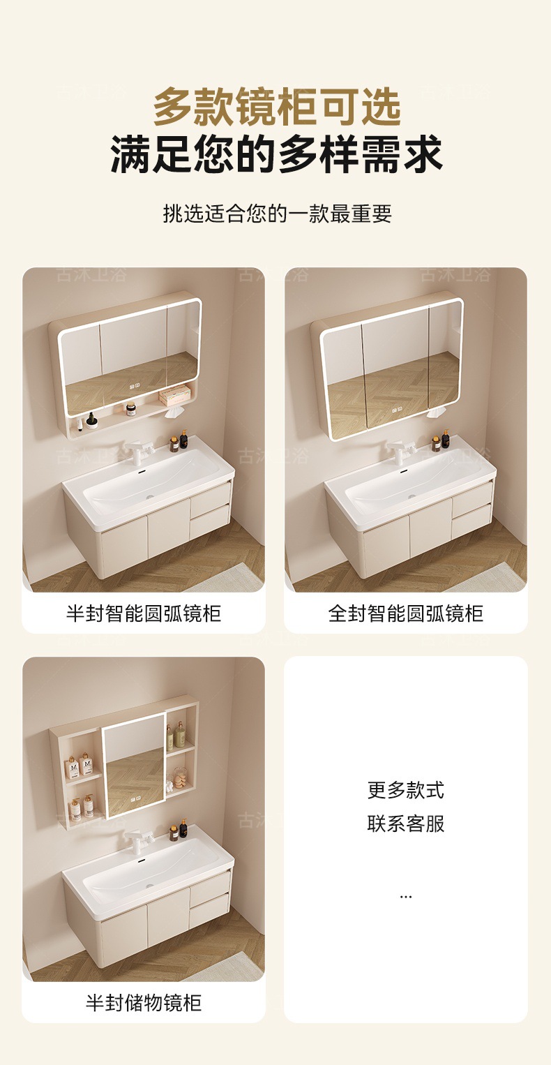 Honeycomb aluminum bathroom cabinet deepened 18cm ceramic integrated basin bathroom waterproof washing and hand washing integrated basin combination