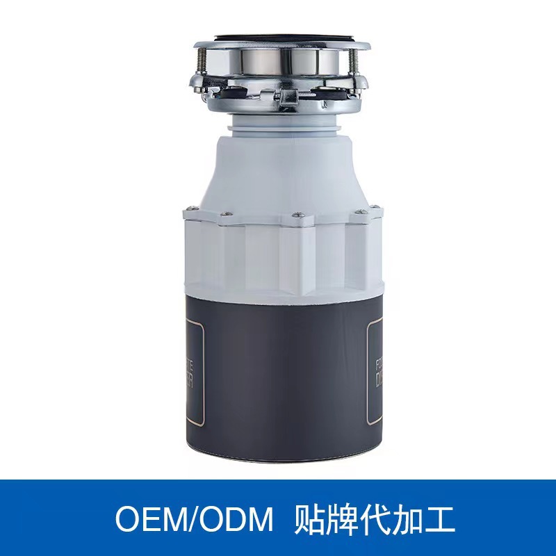 Кухонный измельчитель пищевых отходов OEM A8