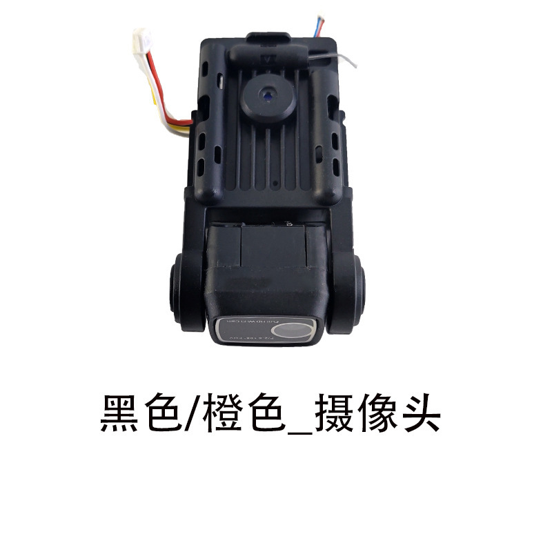 L900Pro无人机电池遥控器风叶接收板机臂模块等全套配件