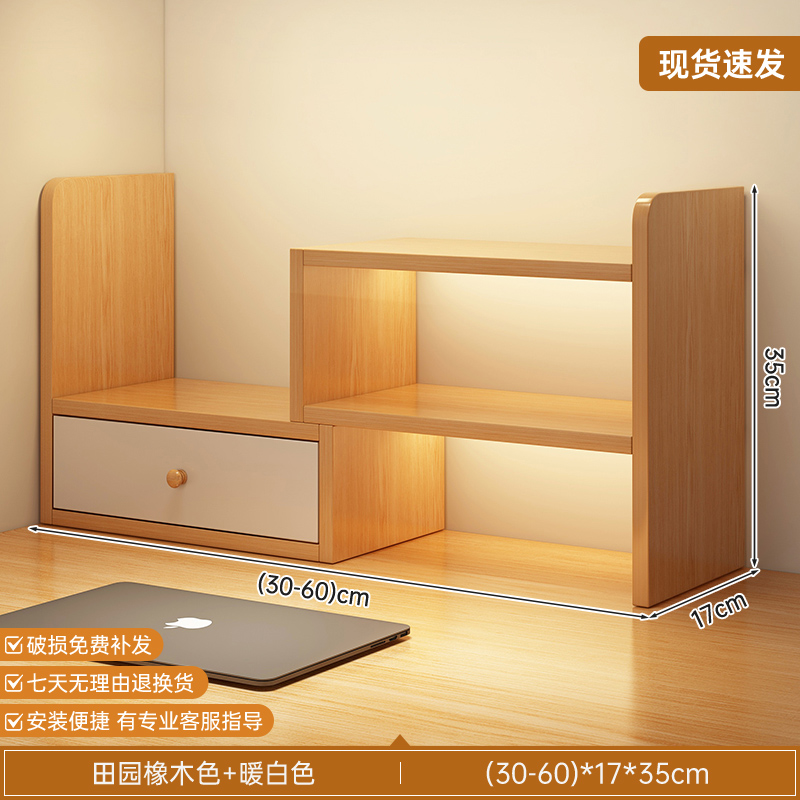 Desktop bookshelf, desk shelf, office desk storage shelf, student dormitory desk organizing shelf, extendable storage shelf