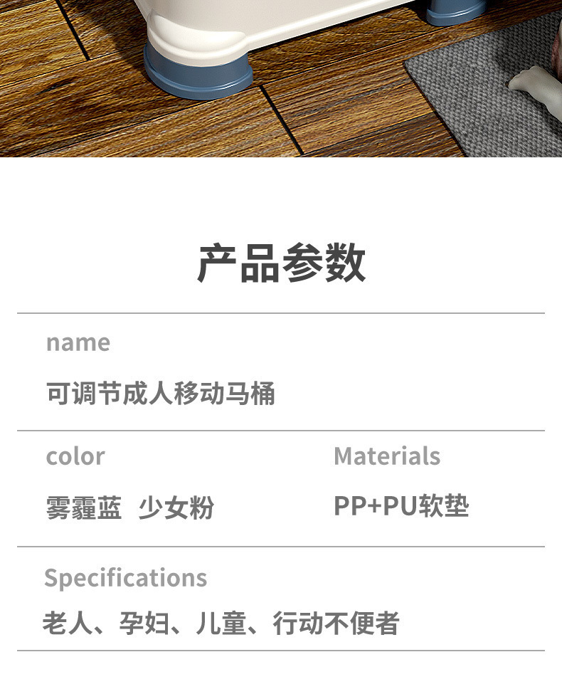 Toilet for the elderly, movable toilet with armrests, indoor portable, pregnant women's bedpan, toilet chair, cleaning