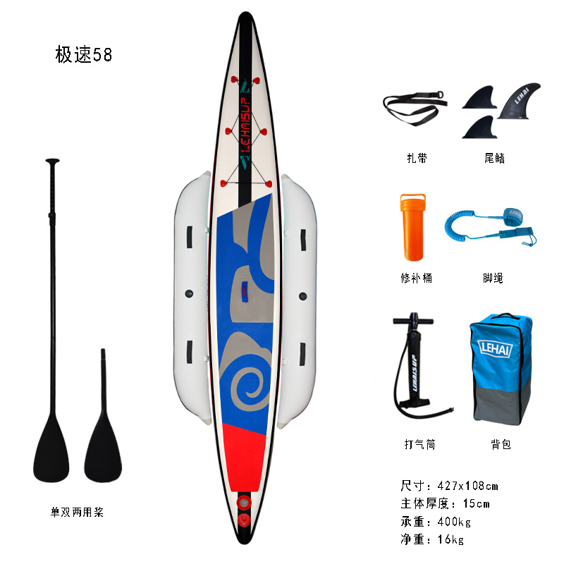 Fishing paddle board, stable airbag, detachable inflatable float, Sup paddle board, anti side renovation, hand sea fishing paddle board boat