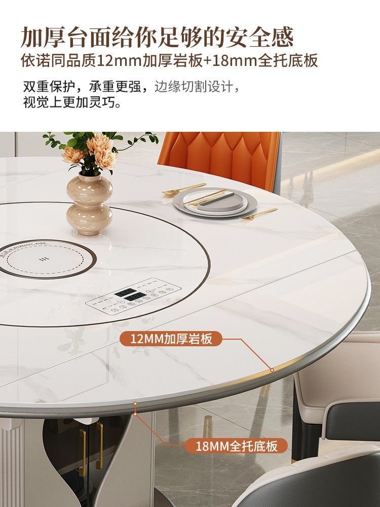 岩板餐桌家用多功能带转盘现代简约小户型可伸缩折叠带电磁炉饭桌