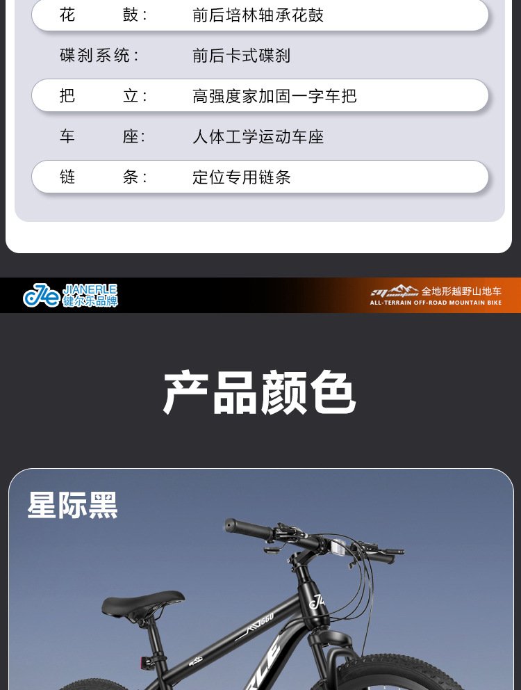 山地自行车成人24寸26寸变速山地车21速中大童越野单车学生自行车