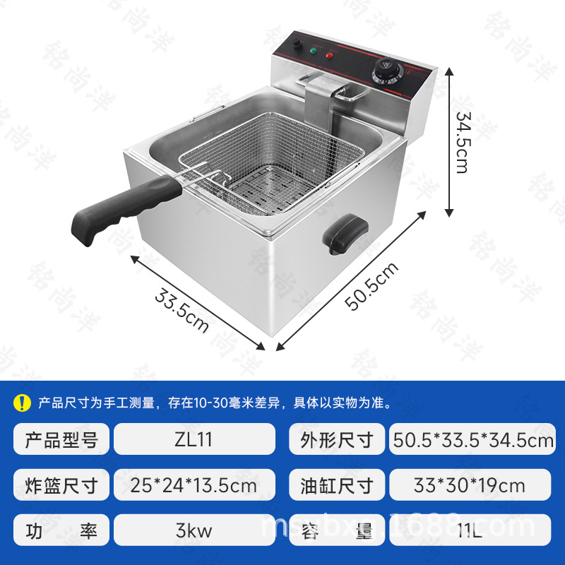 电炸炉油炸锅油炸机 商用电热双缸双筛炸炉 电炸锅炸食品厂家直销