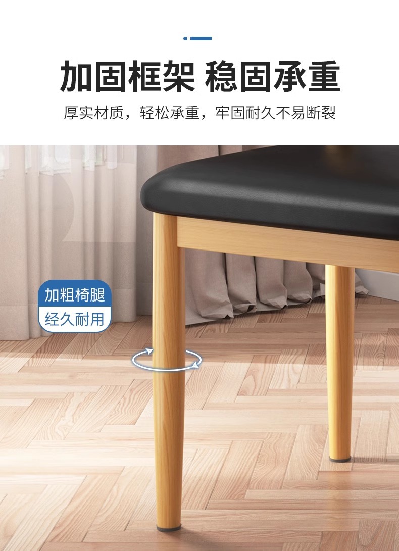 Dining chairs for home use, Nordic backrest chairs, desks, modern and minimalist dormitories, university dining rooms, iron horn chairs