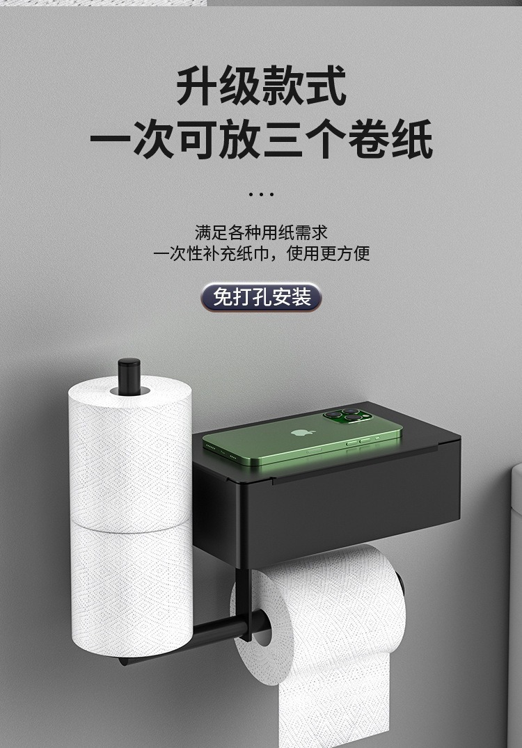 跨境不锈钢免打孔纸巾架带湿巾盒卫生间壁挂置物架收纳盒卷纸架