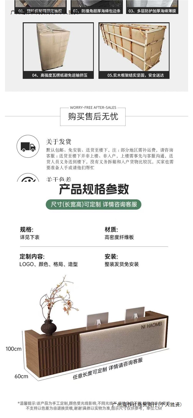 Стойка рецепции Guangzhou Zaozao Society в современном китайском стиле