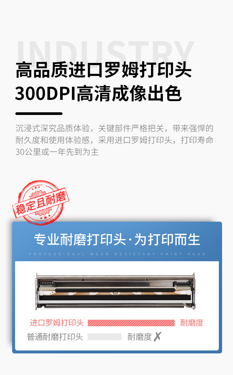 Xinye 470E thermal label 300dpi high-definition printer, cross-border e-commerce express waybill Bluetooth printer