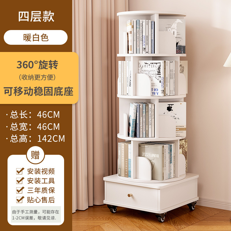 360 degree rotating bookshelf, floor standing storage rack, picture book rack, household student portable bookshelf with wheels, easy to move