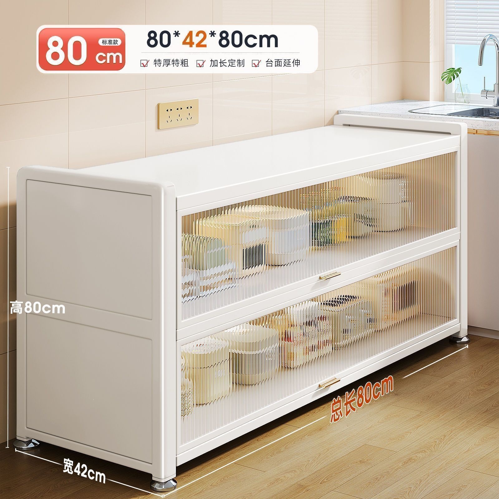 Kitchen shelf, floor to ceiling dining edge, vegetable cutting, rock board workbench, integrated with wall, multi-layer functional storage cabinet