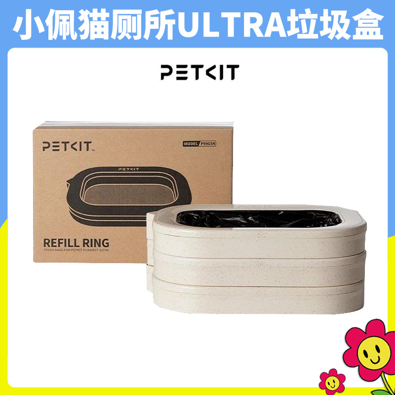 PETKIT Xiaopei кошачий туалет ультра эксклюзивный ящик для мусора мешок для мусора 3 коробки T6 специальный ящик для кошачьего туалета