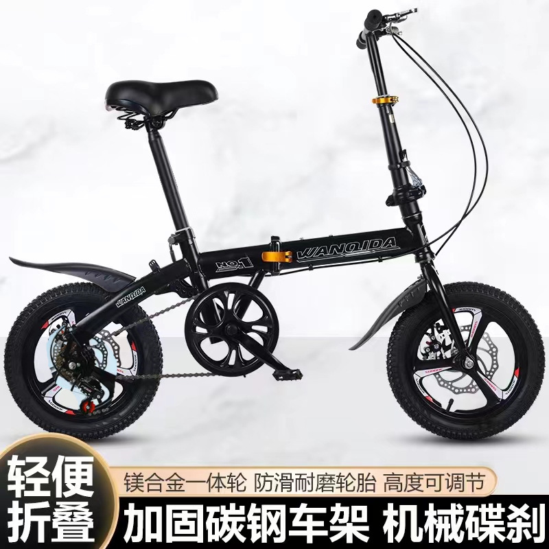 小型12寸折叠自行车小款14寸变速碟刹轻便便携成人男女学生单车