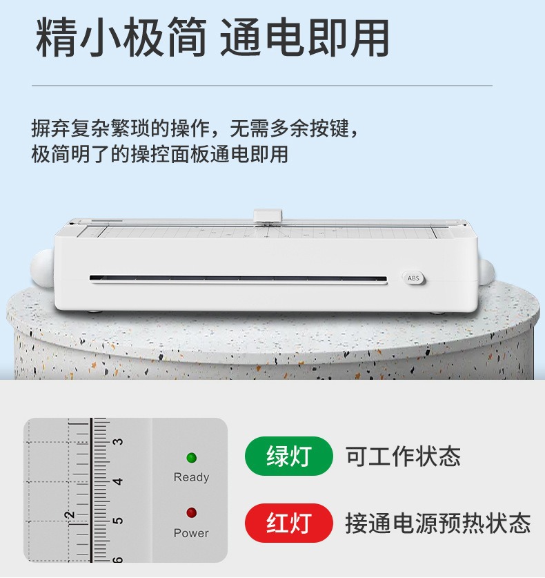 Quanheng 388A4 laminating machine laminating machine laminating machine office photography studio laminating machine commercial plastic sealing machine