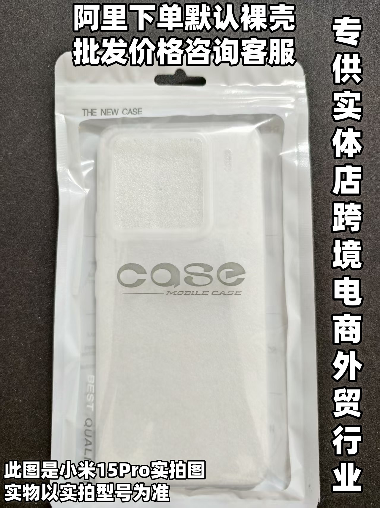PP heat dissipation case suitable for Xiaomi 15Pro phone case, 14Pro simple 13 transparent TPU soft case, 13Pro ultra-thin 14
