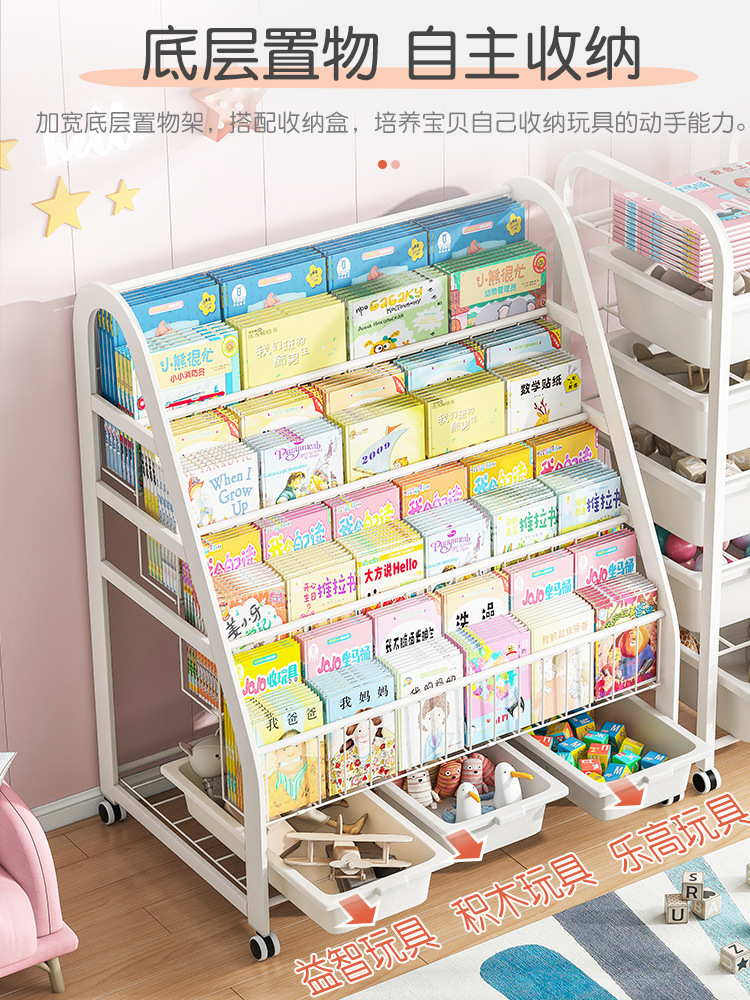 Strictly select children's bookshelf, home picture book reading area, mobile toy storage, simple baby bookshelf shelf, floor standing