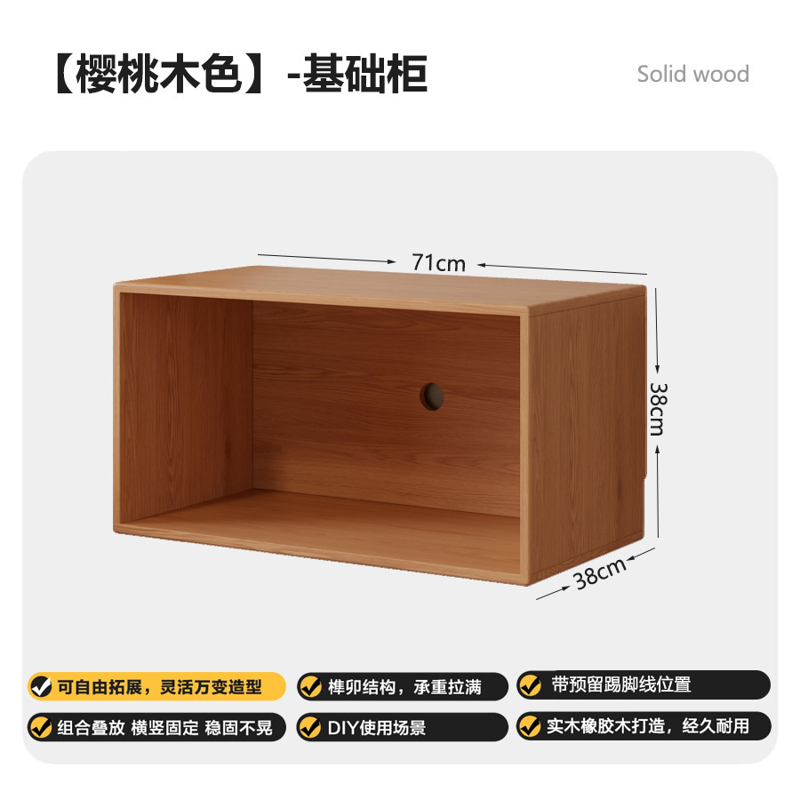 Модульный стеллаж-шкаф из массива дерева Chenjie Furniture