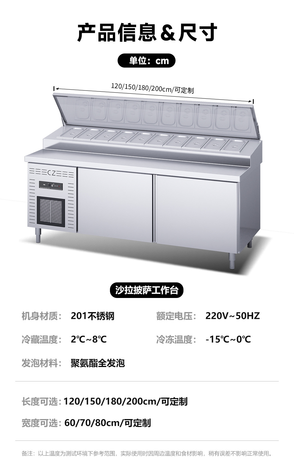 Cross border commercial refrigerated pizza spreading table display cabinet refrigerator air-cooled operation table slotted blue light salad table fruit