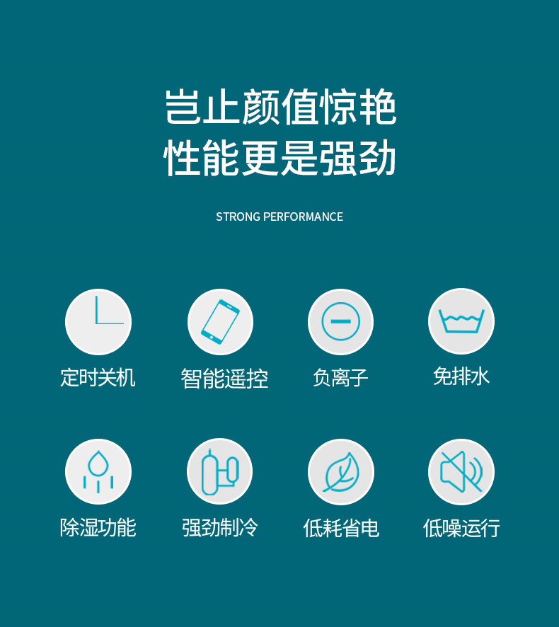 性能更加强劲