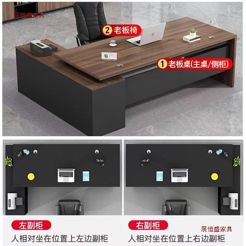 Large desk, boss's desk, simple and modern office furniture, desk and chair combination manager, CEO's office desk, single person desk