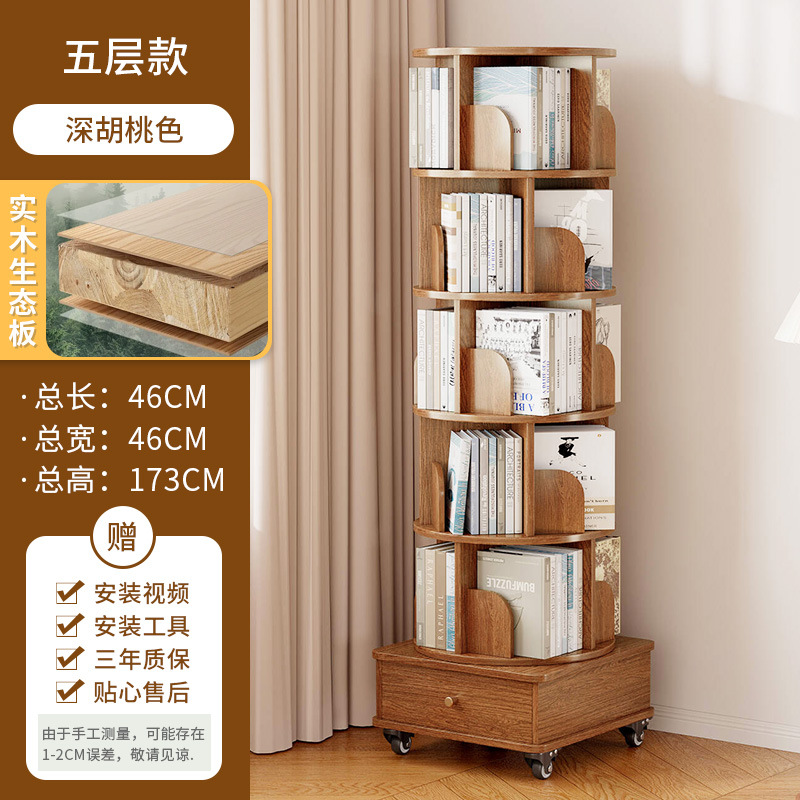 360 degree rotating bookshelf, floor standing storage rack, picture book rack, household student portable bookshelf with wheels, easy to move