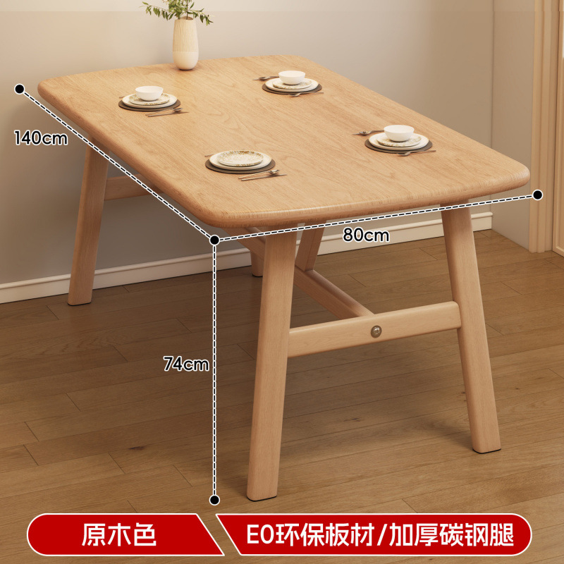 Rental room, small apartment, household dining table, simple commercial cafeteria, fast food, rectangular table and chair combination dining table