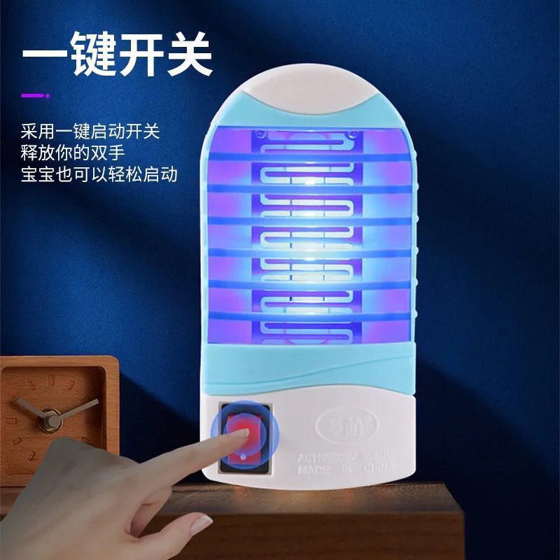 Smart mosquito killer lamp for household use 2025 new electric mosquito repellent device, blue light mosquito repellent for indoor restaurants and hotels