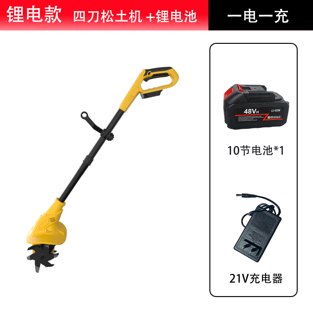Private model brushless rotary tiller, multifunctional soil loosening machine, electric tillage machine, agricultural small micro tillage machine, soil turning tool