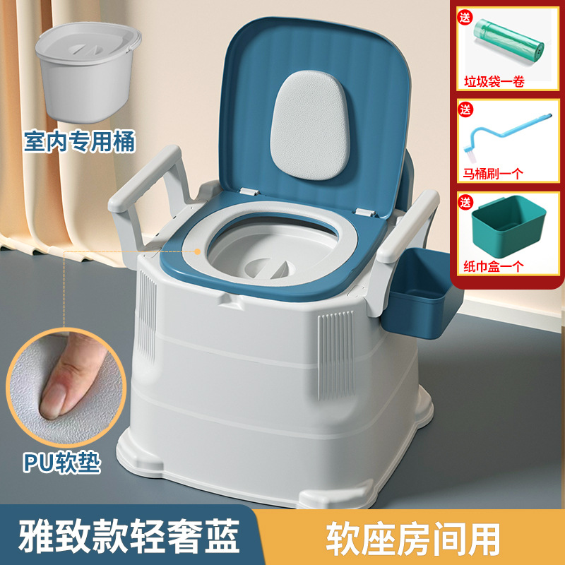 Indoor portable toilet for pregnant women, elderly people, toilet seat, bedroom toilet bucket, household elderly toilet seat, movable toilet