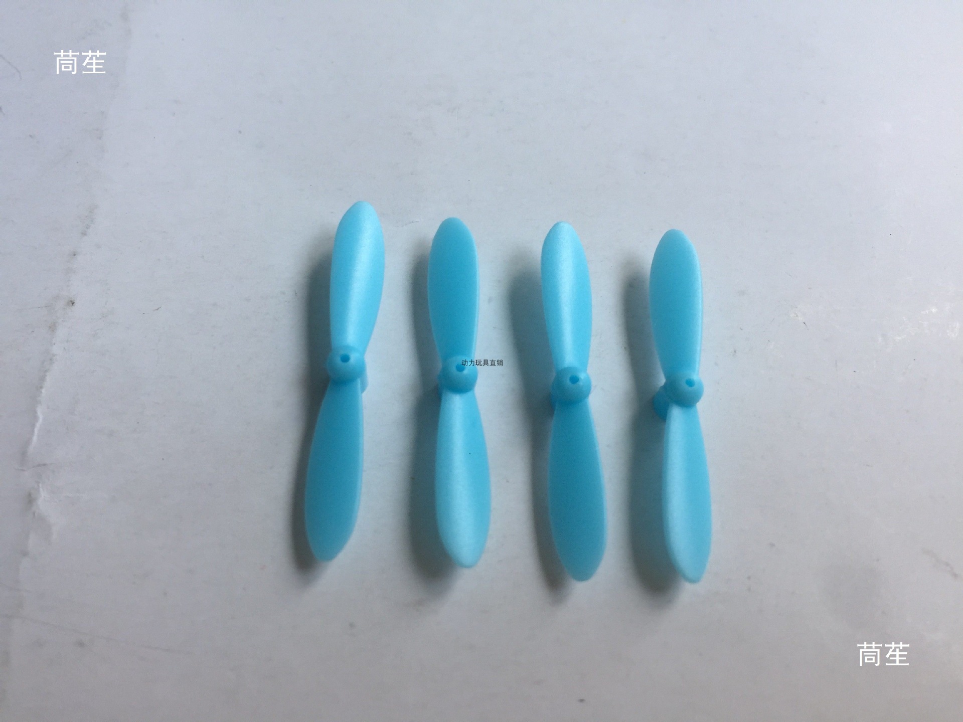 澄星CX10 四轴飞行器螺旋桨迷你遥控飞机风叶小旋翼玩具桨30mm