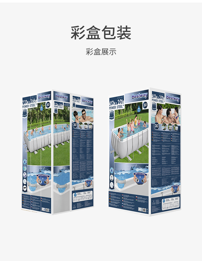 Bestway Baishile Stand Swimming Pool Home Adult and Children's Swimming Pool Outdoor Fish Keeping Pool Large Playground Pool