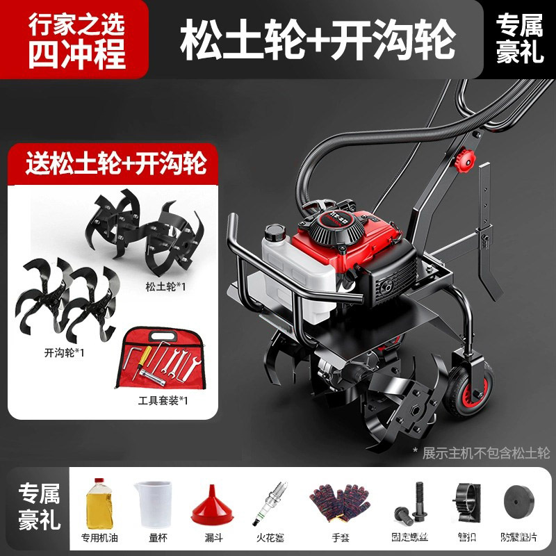 Gasoline micro tiller, agricultural machinery, rotary tiller, plowing, turning soil, loosening soil, digging soil, farming, trenching, small household use