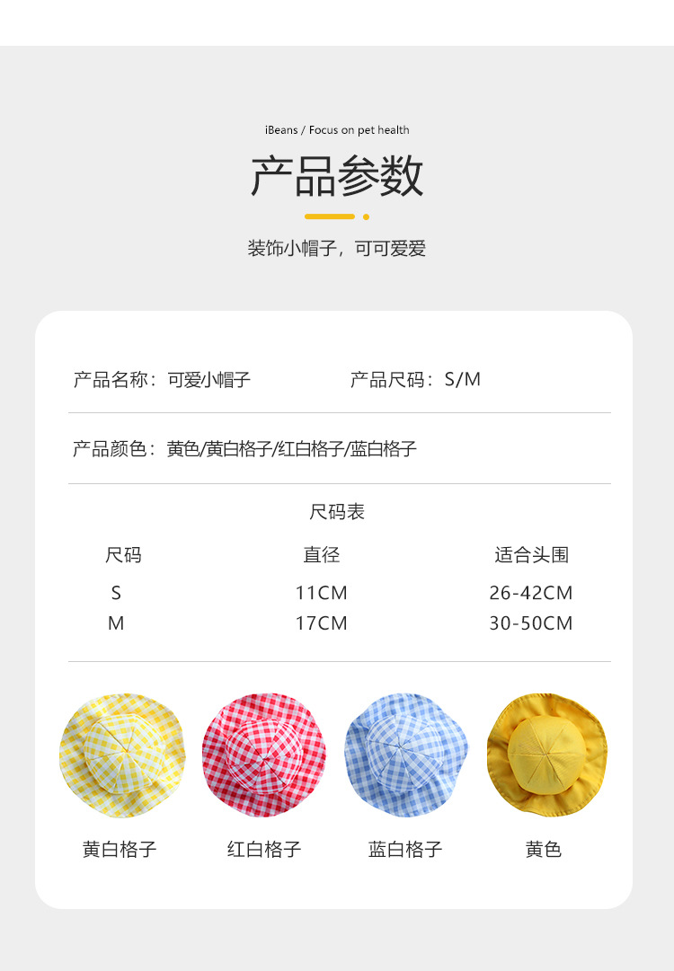 小黄帽_06.jpg