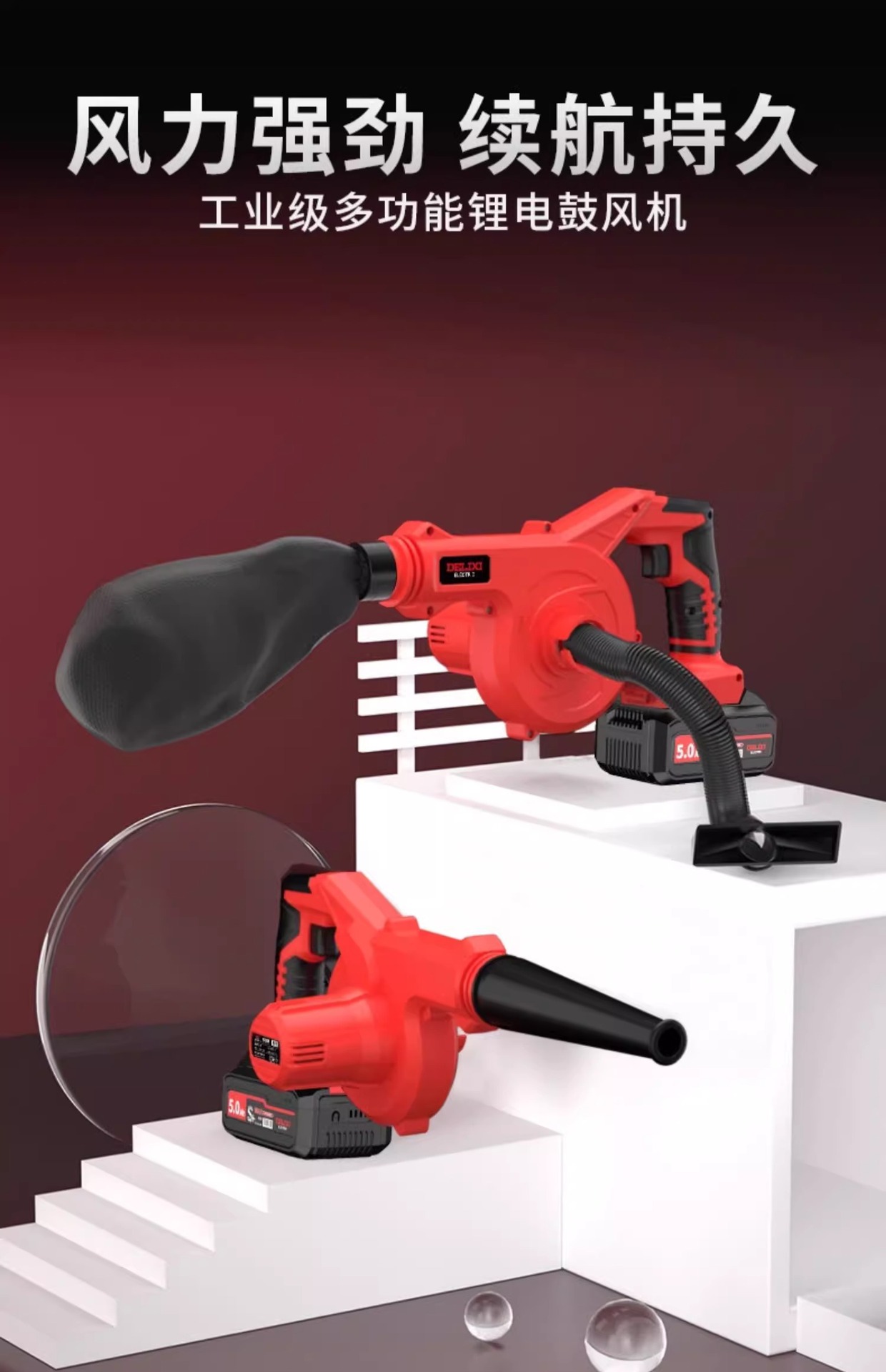 Delixi lithium electric hair dryer, charging blower, high-power industrial multifunctional household computer dust collector