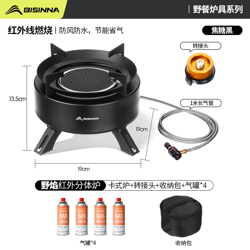 Card stove, outdoor portable gas stove, new infrared split type outdoor camping, tea brewing, windproof stove