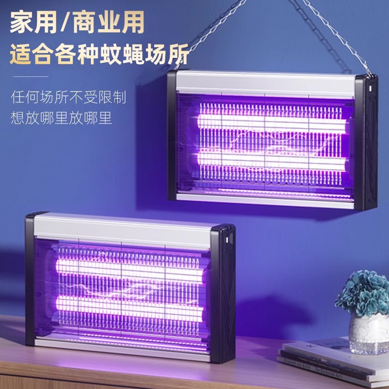 Умная автоматическая ловушка для комаров Anbree LED 40W