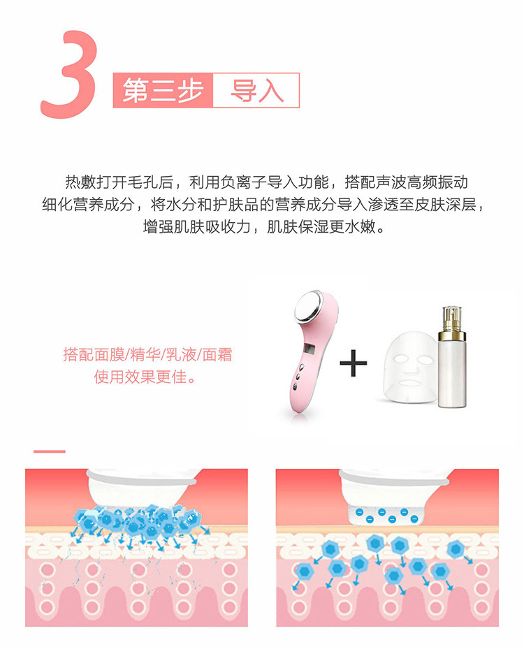 充电款V8智能冰热双效美容仪滋养美肌质量有保障