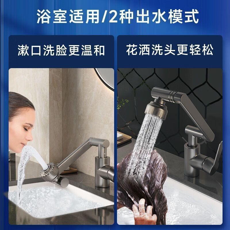 Универсальный вращающийся Zhaocao Faucet Basin Basin Basin Кухня для ванной комнаты горячий и холодный помывающий бассейн бассейн