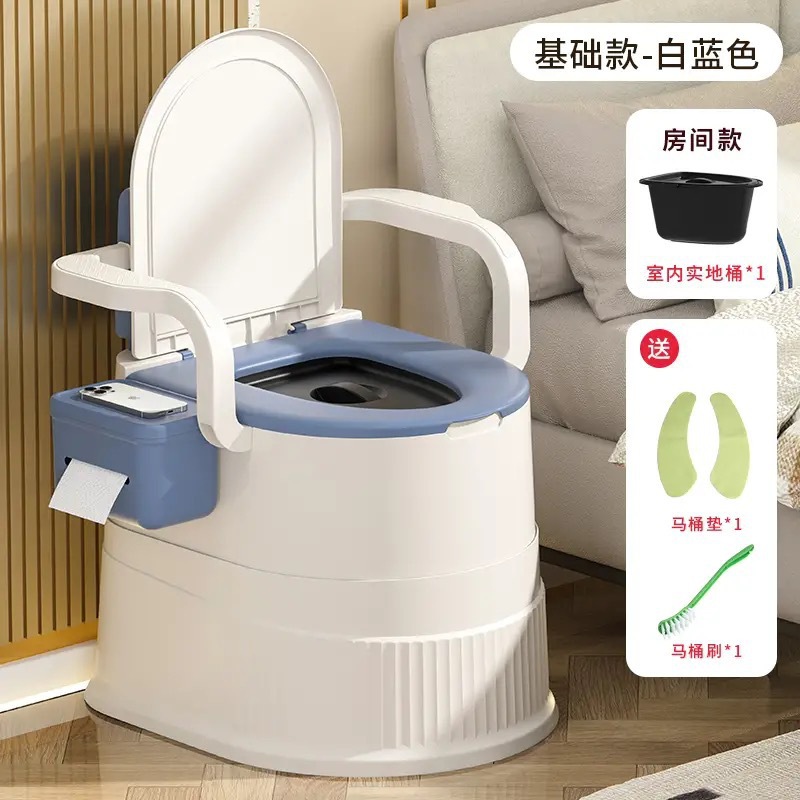 Toilet for pregnant women, elderly people, mobile toilets, portable urinal seats, household toilet seats, bedroom urinals