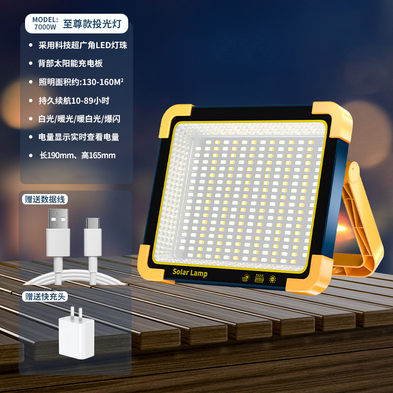 Camping lights, outdoor solar charging camping lights, LED lighting, household emergency stall lights, night market stall lights