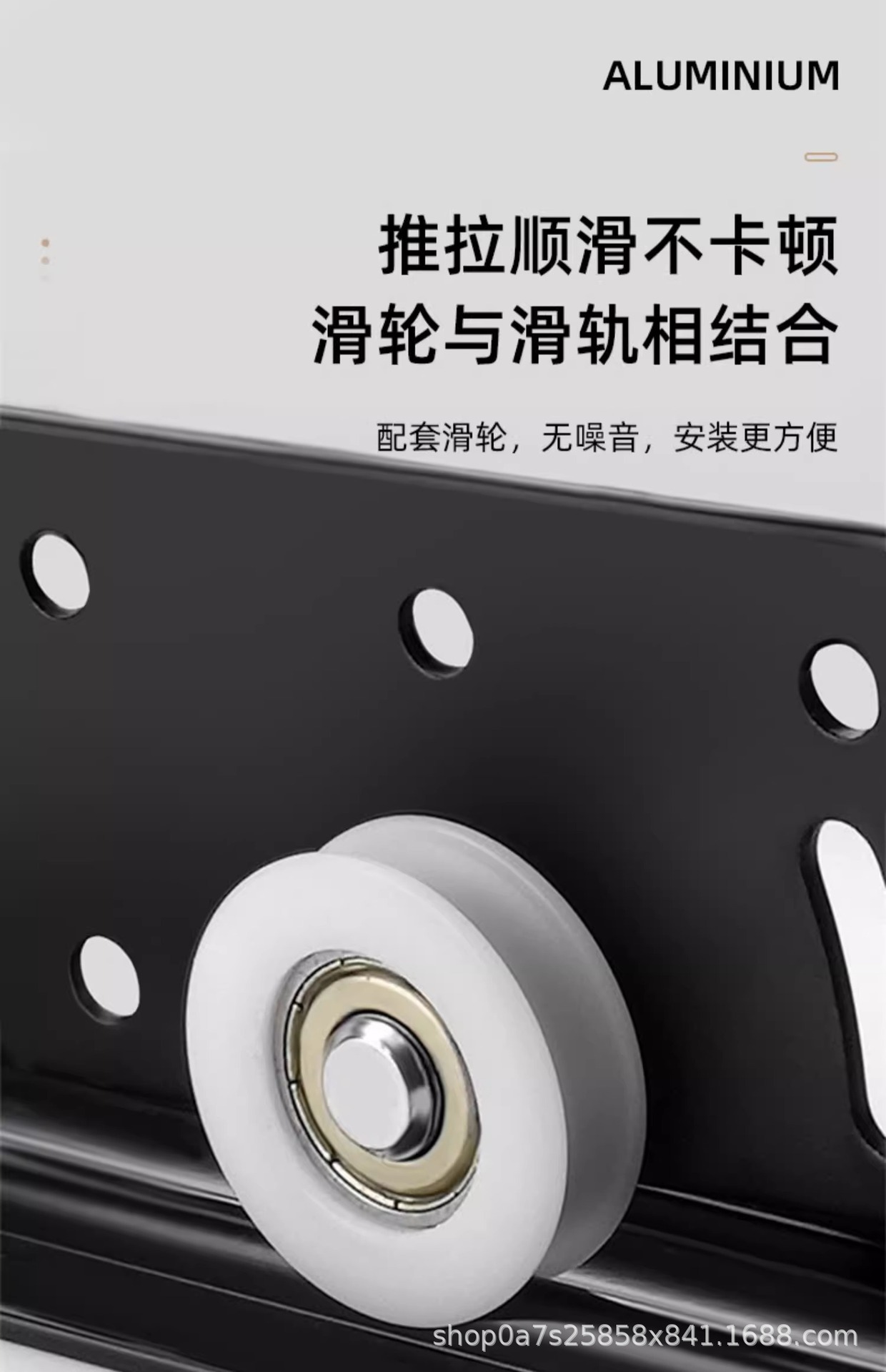Wardrobes, cabinets, sliding doors, sliding doors, tracks, wooden doors, sliding rails, thick upper and lower rails, sliding rails, pulleys, soundproof accessories