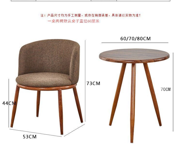 奶茶店休闲椅公寓客房阳台休息区椅圈围椅接待洽谈桌椅组合休闲椅