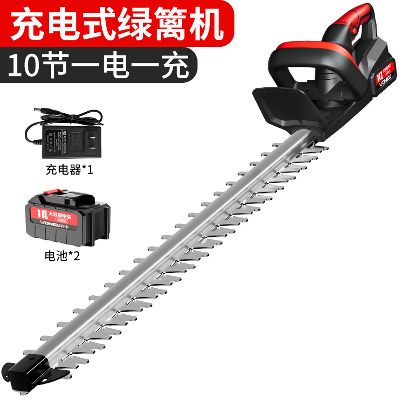 Wanniu's new lithium electric hedge trimmer, wireless electric pruning and tea picking machine, shrub hedge trimmer, garden trimmer