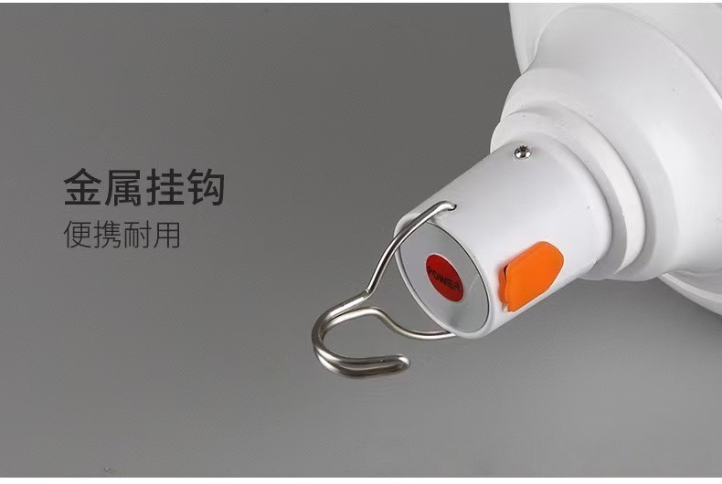 led户外灯泡露营摆摊灯usb充电款球泡灯足功率充电灯泡户外露营野