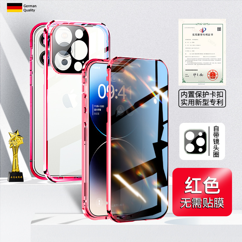 适用于苹果17双面玻璃手机壳iphone16promax超薄磁吸防摔15保护14