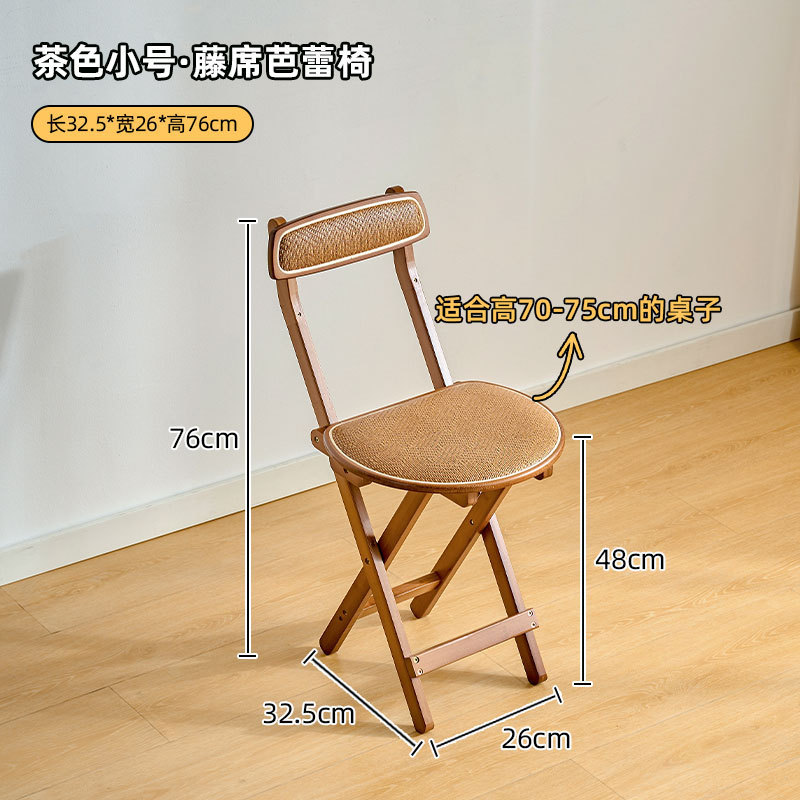 Foldable rattan bar chair, household high stool, kitchen bar stool, portable soft bag with backrest, restaurant chair
