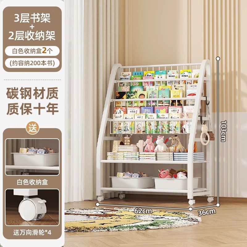 Children's picture book rack, reading area, movable toy storage rack, simple baby bookshelf storage rack, floor standing storage rack