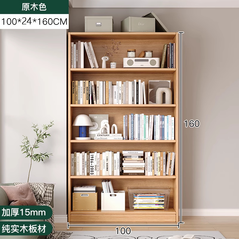 Стеллаж для книг из массива сосны