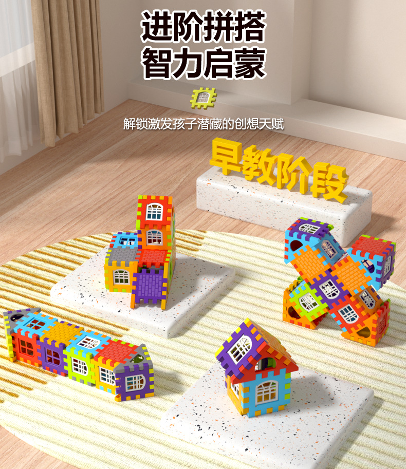 New large house building blocks DIY super thick puzzle children's toys for boys and girls playing house gifts 3D blocks